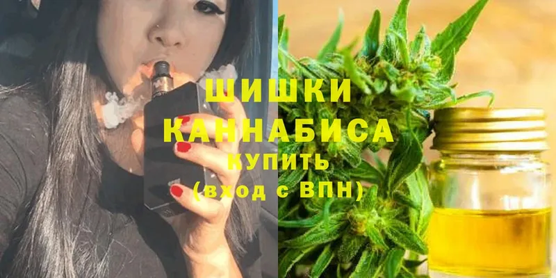 Бошки Шишки White Widow  Пыталово 